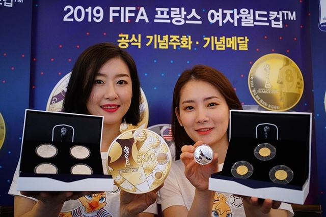 ‘2019 FIFA 프랑스 여자월드컵’ 공식 기념주화 (출처: 풍산화동양행)