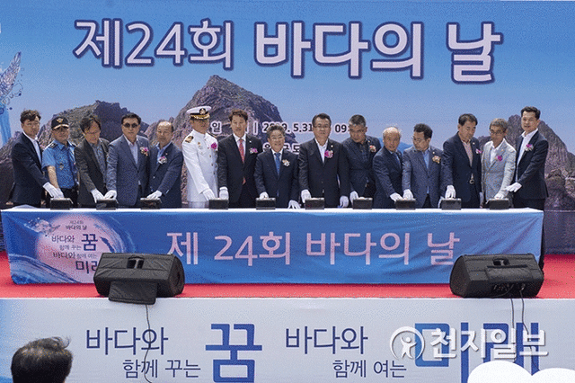 31일 울릉군 도동 소공원에서 ‘바다의 날’ 기념식이 열리고 있다. (제공: 경북도) ⓒ천지일보 2019.6.1