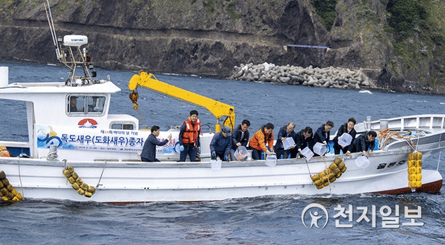 ‘바다의 날’ 기념식 참석자들이 독도새우를 방류하고 있다. (제공: 경북도) ⓒ천지일보 2019.6.1