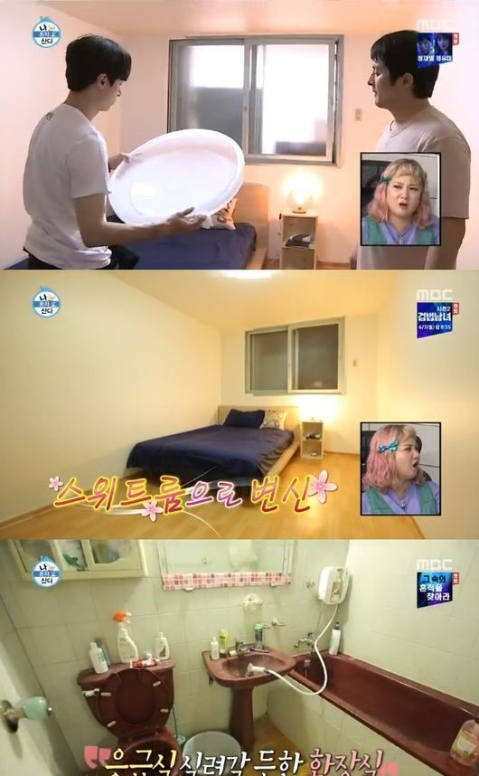기안84(출처: MBC 예능프로그램 ‘나 혼자 산다’)