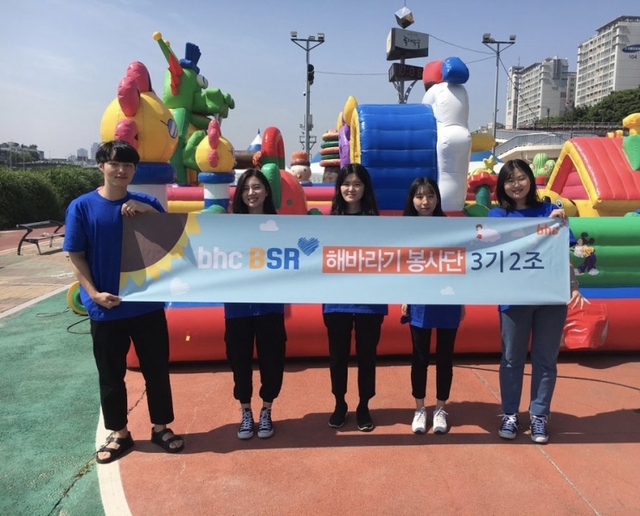 bhc치킨 ‘해바라기 봉사단’이 어린이 안전 도우미로 놀이공원 봉사활동을 펼쳤다. (제공: bhc치킨) ⓒ천지일보 2019.6.3