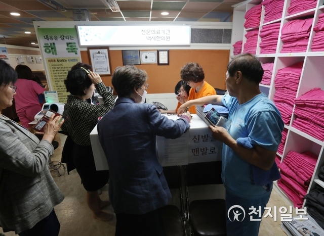 시민들이 진료를 받기 위해 서울 성동구 성수 백세한의원을 찾고 있는 모습. ⓒ천지일보 2019.6.5
