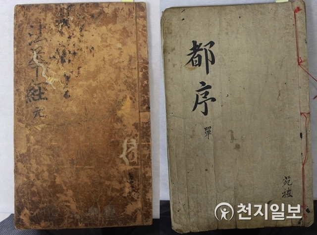 ‘묘법연화경 권1’(왼쪽)과 ‘선원제전집도서’. (제공: 울산시) ⓒ천지일보 2019.6.5