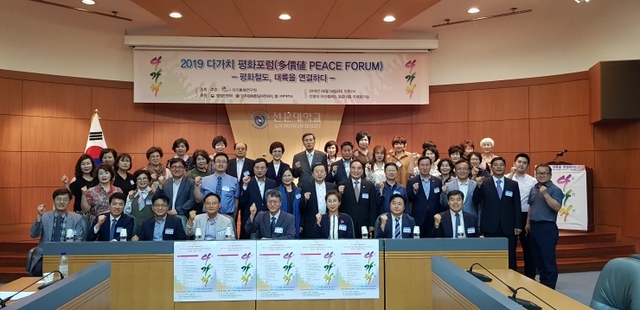 다가치 평화포럼 참석자들 (제공: 미지美地연구원) ⓒ천지일보 2019.6.6