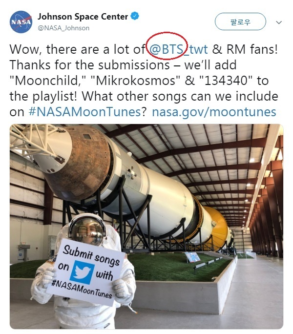 나사, 달 탐사선에 방탄소년단 노래 튼다. (출처: 나사 존슨우주센터 트위터 캡처)