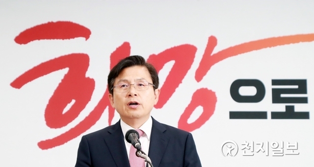 [천지일보=강은영 기자] 자유한국당 황교안 대표가 27일 서울 영등포구 당사 강당에서 열린 ‘국민의 절망을 희망으로 만들겠습니다’ 기자회견에서 발언하고 있다. ⓒ천지일보 2019.5.27