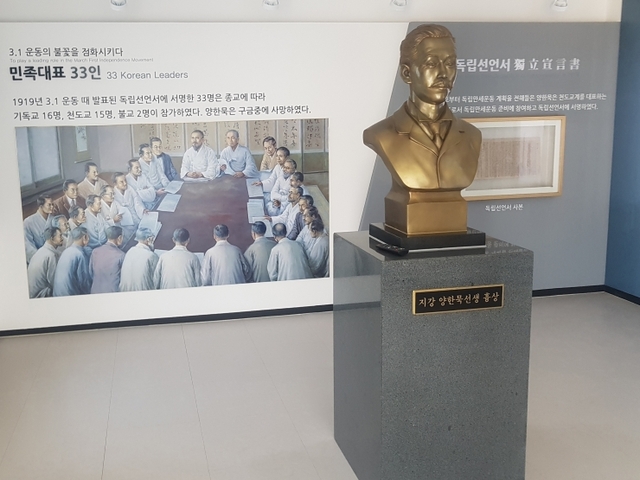 지강 양한묵 생가 기념관 내부 모습. (제공:해남군) ⓒ천지일보 2019.6.7