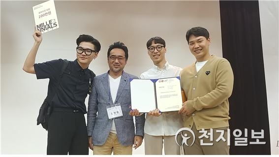 한국디자인학회 학술대회 최우상을 수상한 학생들이 도한영(왼쪽 두 번째) 지도교수와 함께 기념촬영을 하고 있다. (제공: 호서대학교) ⓒ천지일보 2019.6.7