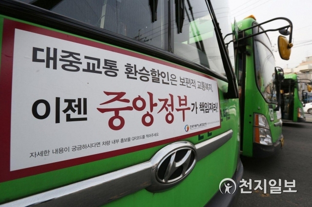 [천지일보=남승우 기자] 서울과 부산, 인천, 경기 등 전국 11개 지역 230여개 사업장 버스노조가 8일 주 52시간 근로시간제 도입에 따른 대책 마련을 촉구하며 찬반 투표를 진행했다. 투표는 오늘부터 사흘 동안 진행되며 서울시버스노조는 내일(9일) 투표를 실시할 예정이다. 현재 파업 의사를 밝힌 사업장의 버스 기사 절반 이상이 파업에 찬성하게 되면 이른바 ‘버스대란’이 야기될 수도 있다. 전국자동차노동조합연맹에 따르면 오는 7월부터 주 52시간제가 버스 업계에 적용될 시 월 최대 110만원의 임금이 줄어들 것으로 추산했다. 사진은 이날 오후 서울 시내의 한 버스업체 차고지의 모습. ⓒ천지일보 2019.5.8