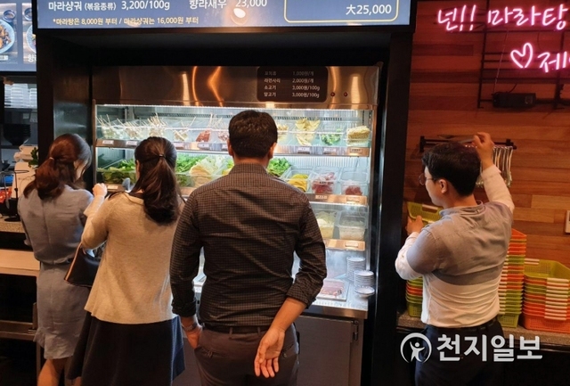 서울역 인근 한 마라전문점에서 고객들이 마라요리에 넣을 재료를 고르고 있다. ⓒ천지일보 2019.6.11