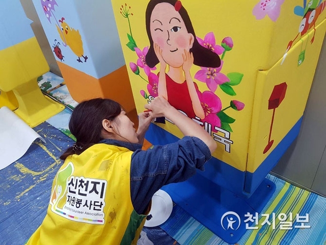 Shincheonji Volunteer Group Ulsan Branch (the manager, Cheolhan Bae) is painting a mailbox in a wall painting acivity ‘The 7th Wall Painting Stories with Hope’ from last month to 8th of this month. (offered by Shincheonji Volunteer Group Ulsan Branch) Cheonji Daily 2019. 4. 27