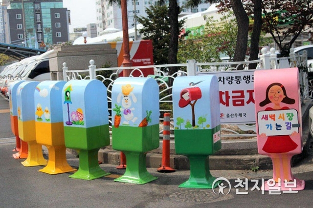 Shincheonji Volunteer Group Ulsan Branch (the manager, Cheolhan Bae) joined ‘the project for creating the street of culture parking problem using recycled mailboxes’ planned by the Ulsan post office. The mailboxes newly decorated through the wall painting activity drew people’s attention. (offered by Shincheonji Volunteer Group Ulsan Branch) Cheonji Daily 2019. 4. 27