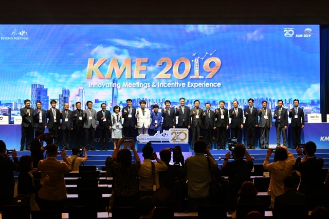 (사진4)KME 개회식 대표단 단체사진 ⓒ천지일보 2019.6.14