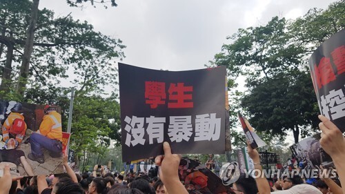16일(현지시간) '범죄인 인도 법안'(일명 송환법)에 반대하는 홍콩시민들이 '학생은 폭도가 아니다'라고 적힌 팻말을 들고 도심을 행진하고 있다.홍콩 언론은 이날 시위 참여 인원이 100만명을 넘은 것으로 추산했다. (출처: 연합뉴스) 