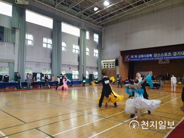 김해시장배 전국 프로·아마 댄스스포츠 대회 모습. (제공: 김해시) ⓒ천지일보 2019.6.17