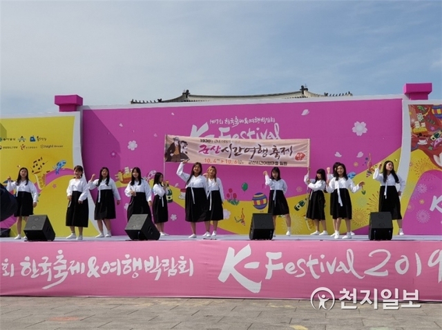 군산시가 근대문화유산을 소개로 한 군산시간여행축제 프로그램을 ‘제7회 한국축제&여행박람회 K-Festival 2019’에서 선보이고 있다. (제공: 군산시) ⓒ천지일보 2019.6.17