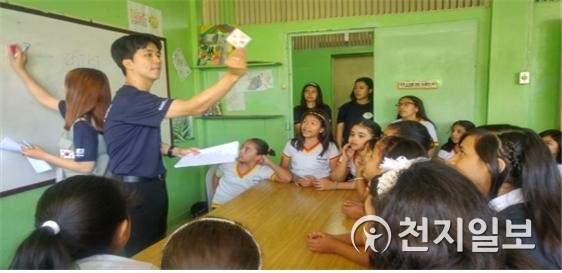 2018년 제3기 봉사단 한사랑에(한국 엘살바도르 봉사단) 학생들이 교육프로그램을 진행하고 있다.(제공: 충북대학교) ⓒ천지일보 2019.6.17