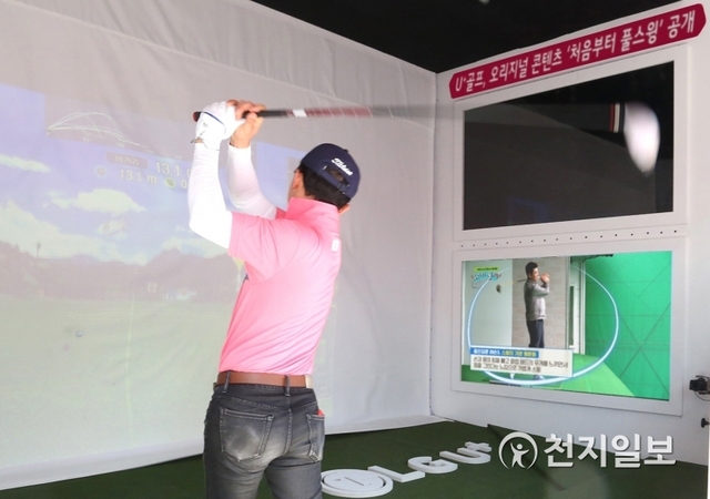 LG유플러스가 골프중계 서비스 ‘U+골프’에서 한국 골프 레슨계의 대부 임진한 프로의 오리지널 골프 레슨 예능 ‘처음부터 풀스윙’을 최초 선공개한다고 19일 밝혔다. (제공: LG유플러스) ⓒ천지일보 2019.6.19