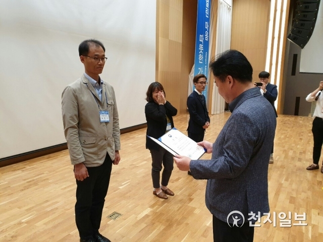 부산 영도구가 20~21일 양일간 강원도 고성에서 열린 국토교통부 주관의 지적 재조사 우수사례 경진대회에서 최우수상을 받았다고 밝혔다. (제공: 부산 영도구) ⓒ천지일보 2019.6.21