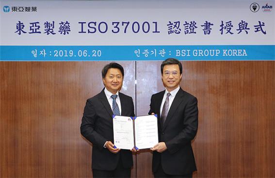 동아제약 ISO 37001 인증서 수여식에서 최호진 동아제약 사장(왼쪽)과 푸쑤셩 BSI 동북아시아 대표가 기념촬영을 하고 있다. (제공: 동아제약) ⓒ천지일보 2019.6.21