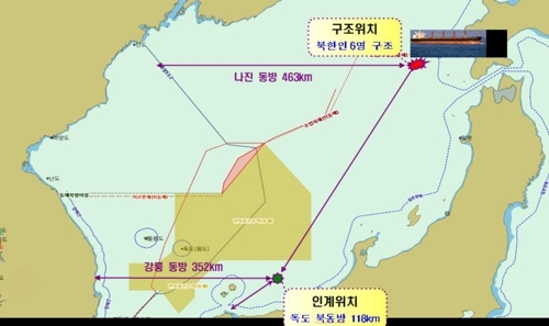 북한 어선 침몰 위치도. (출처: 연합뉴스) ⓒ천지일보 2019.6.24