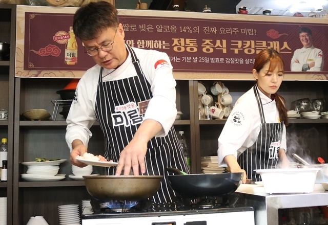 24일 '미림 쿠킹클래스' 강사로 나선 여경래(왼쪽) 요리연구가가 '미림'을 활용한 정통중식 요리 만들기를 시연하고 있다. (제공: 롯데주류)