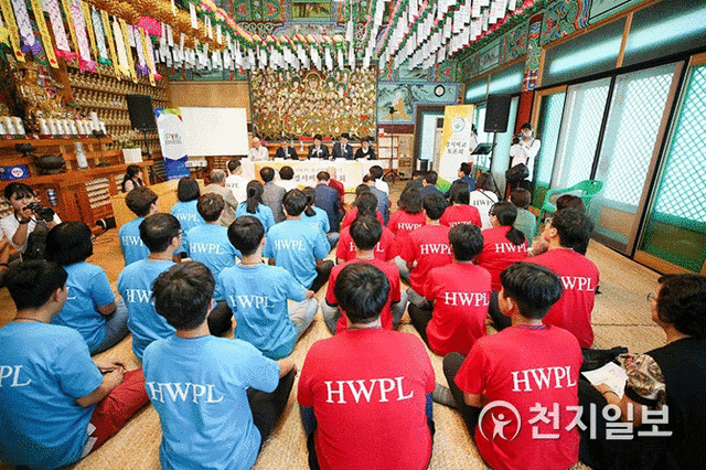 남북통일 기원 종교캠프. (제공: 울산 HWPL) ⓒ천지일보 2019.6.25