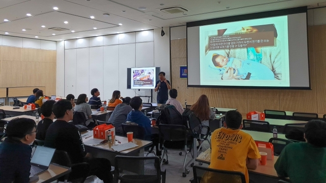 상명대학교 LINC+사업단은 지역사회 문제해결을 위한 부트캠프를 개최했다. (제공: 상명대학교)