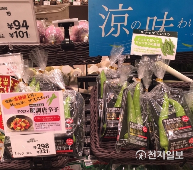 한국산 당조고추가 일본 내 수입산으로는 처음으로 ‘일본 기능성표시식품’으로 등록되면서 본격적으로 일본 소비자들의 식탁에 오르게 됐다. 사진은 일본 매장에서 판매 중인 소포장 당조고추(제공: 한국농수산식품유통공사) ⓒ천지일보 2019.6.26