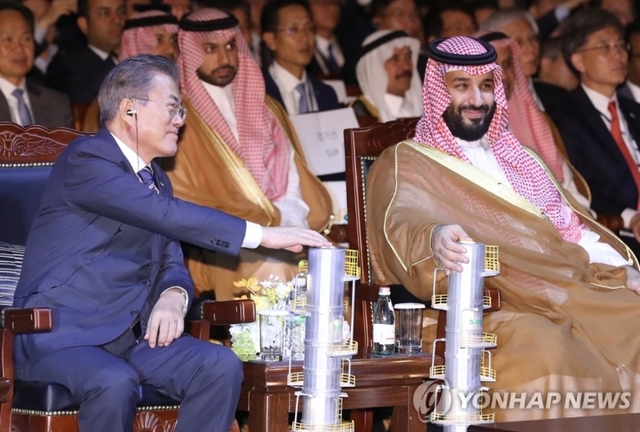 문재인 대통령과 무함마드 빈 살만 사우디아라비아 왕세자 겸 부총리가 26일 오후 신라호텔에서 열린 ‘에쓰오일(S-OIL) 복합 석유화학시설 준공기념식’에서 홀로그램 영상 버튼을 누르고 있다. (출처: 연합뉴스)