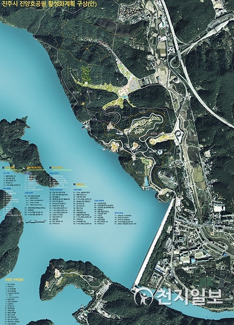 진양호 공원 활성화 계획 구상안. (제공: 진주시) ⓒ천지일보 2019.6.28
