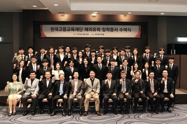 최태원(앞줄 왼쪽 6번째) SK 회장이 28일 서울 그랜드워커힐호텔에서 열린 2019 한국고등교육재단 장학생 격려오찬 행사에서 관계자 및 장학생들과 기념촬영을 하고 있다. (제공: SK)