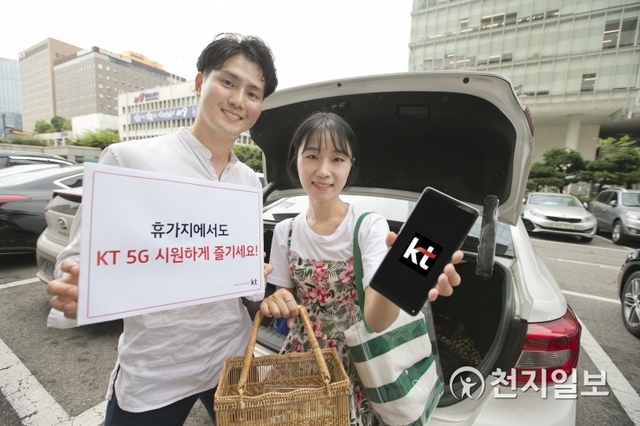 KT가 여름 휴가시즌을 맞아 국내 주요 휴가지에서도 5G 서비스를 원활히 즐길 수 있도록 5G 네트워크 구축에 만전을 기하고 있다고 7일 밝혔다. (제공: KT) ⓒ천지일보 2019.7.7