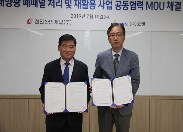 (왼쪽부터) 한전산업개발 송관식 발전 전무, 코센 조현권 대표이사. ⓒ천지일보 2019.7.11