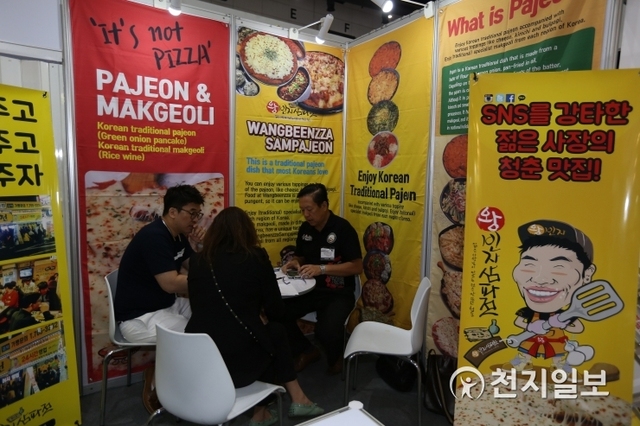 농림축산식품부와 한국농수산식품유통공사가 11일부터 14일까지 태국 방콕에서 개최되는 '2019 방콕 프랜차이즈 박람회'에 참가하고 있는 가운데 현지인들이 한국산 식품에 관심을 보이고 있다. (한국농수산식품유통공사) ⓒ천지일보 2019.7.11