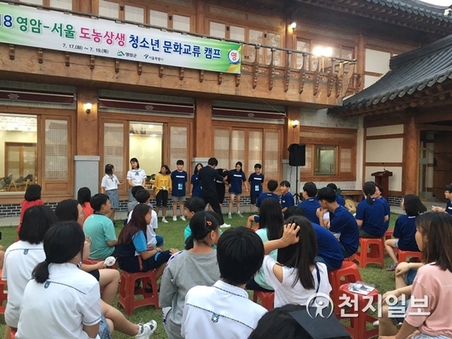 전남 영암군이 서울시 청소년 40명을 초청해 오는 15일부터 3일 동안 ‘영암이야기’라는 주제로 군의 역사와 문화를 체험할 수 있는 캠프활동을 진행한다. (제공: 영암군) ⓒ천지일보 2019.7.13