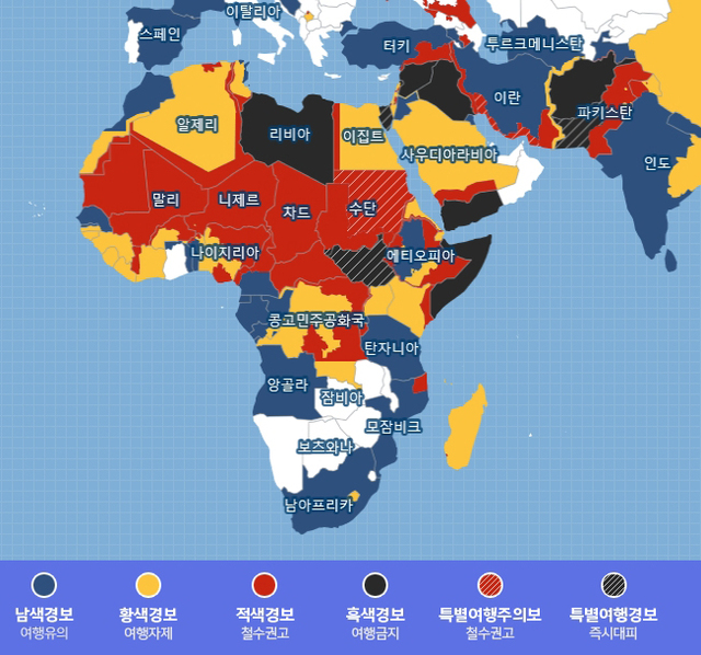 외교부 해외안전여행 여행주의 등을 표시한 아프리카 지도 모습. 정부의 아프리카에 대한 정보는 여행 위험지역 표시 외에는 전무하며, 아프리카에 대한 좋지 못한 인식만 주고 있다. (출처: 외교부 해외안전여행 사이트) 2019.7.16