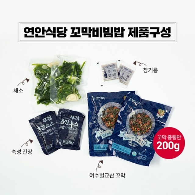 꼬막비빔밥 가정간편식 제품. (제공: 디딤) ⓒ천지일보 2019.7.16