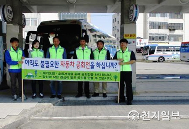 공회전 제한지역 단속활동 모습. (제공: 진주시) ⓒ천지일보 2019.7.18