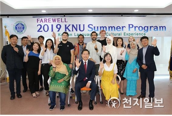 한국문화 단기 연수 프로그램 기념사진(제공: 공주대학교) ⓒ천지일보 2019.7.18