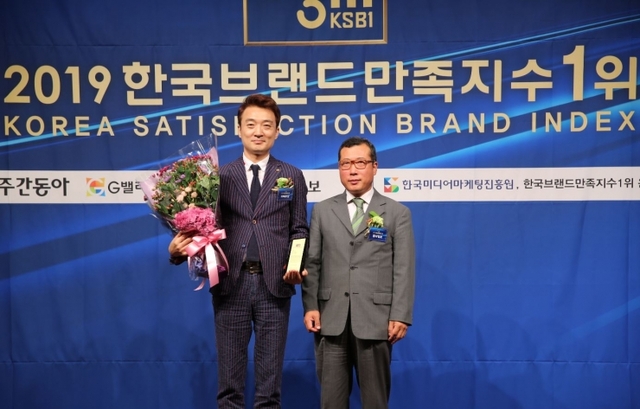에듀윌이 2019 한국브랜드만족지수 1위를 수상했다. 사진은 시상식 모습. (제공: 에듀윌)