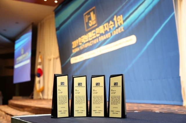 에듀윌이 2019 한국브랜드만족지수 1위를 수상했다. 사진은 시상식 모습. (출처: 에듀윌)