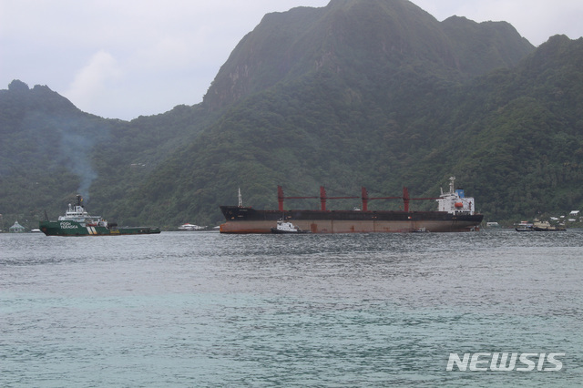 대북 제재 위반 혐의로 미국 정부에 압류된 북한 화물선 '와이즈 어니스트'(Wise Honest) 호가 11일(현지시간) 미국령 사모아 수도 파고파고 항구에 도착했다. (출처: 뉴시스)