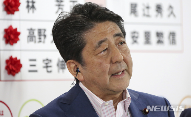 아베 신조 일본 총리가 21일 일본 도쿄 자민당 선거상황실에서 발언하고 있다. (출처: 뉴시스)