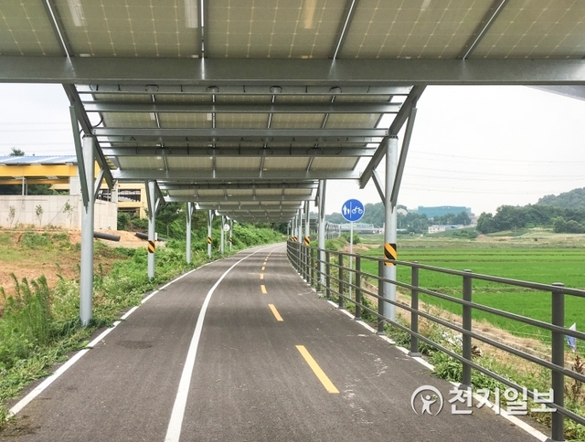 아산시 태양광 자전거 도로 전경. (제공: 아산시) ⓒ천지일보 2019.7.23
