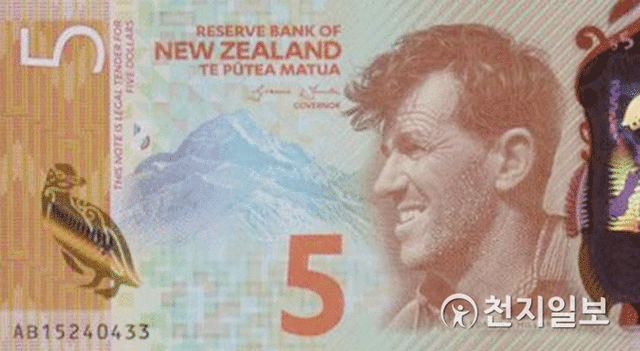 뉴질랜드 5달러짜리 지폐에 등장한 애드먼드 힐러리(Edmund Hillary) (출처: 게티이미지뱅크) ⓒ천지일보 2019.7.26