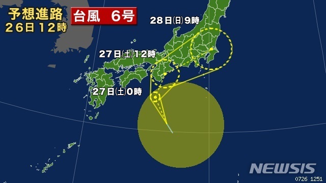 제6호 태풍 나리 진로. (출처: NHK, 뉴시스)