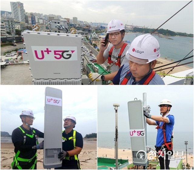 LG유플러스 직원들이 5G 기지국을 구축하고 U+5G 서비스 제공을 위해 최적화 작업을 진행하고 있다. 사진은 위쪽부터 시계방향으로 울산 일산해수욕장, 군산 선유도해수욕장, 보령 대천해수욕장의 모습. (제공: LG유플러스) ⓒ천지일보 2019.7.29