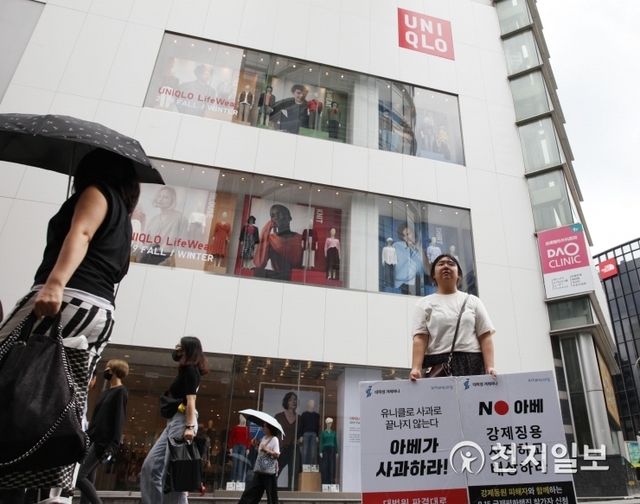 일본제품 불매운동이 계속해 확산되고 있는 가운데 30일 대학생 겨레하나 회원인 조슬기씨가 서울 시내의 한 유니클로 매장 앞에서 1인 시위를 하고 있다. ⓒ천지일보 2019.7.31