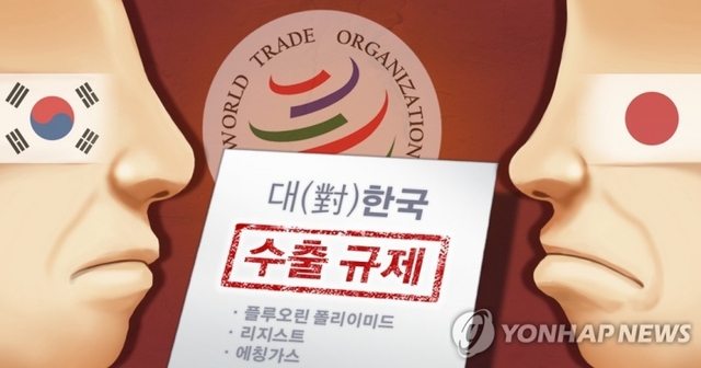 일본 수출 규제, 한국 WTO 제소 (출처: 연합뉴스)